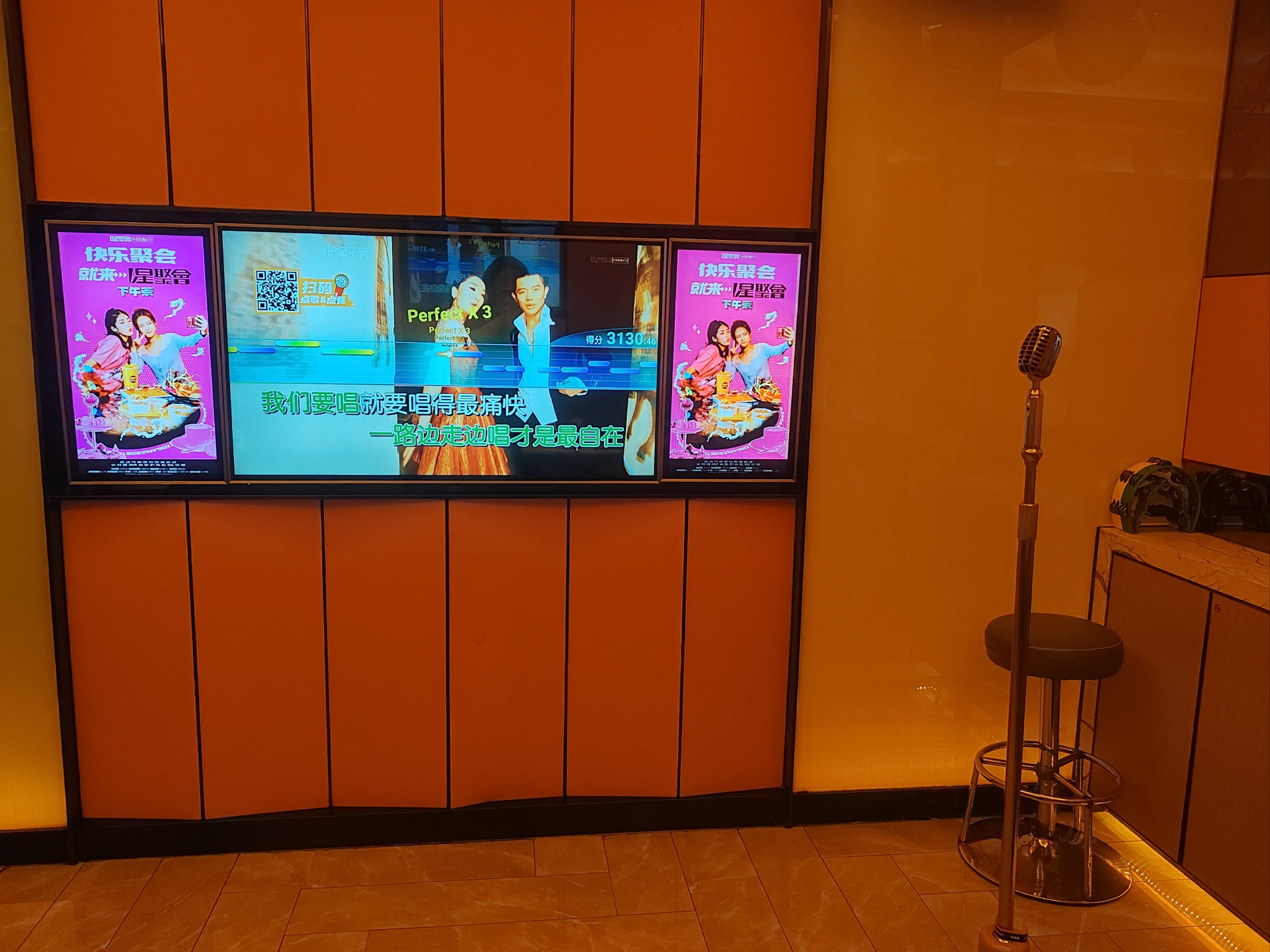 汕尾商务ktv环境怎么样商务ktv好吗-海丰县ktv预定
